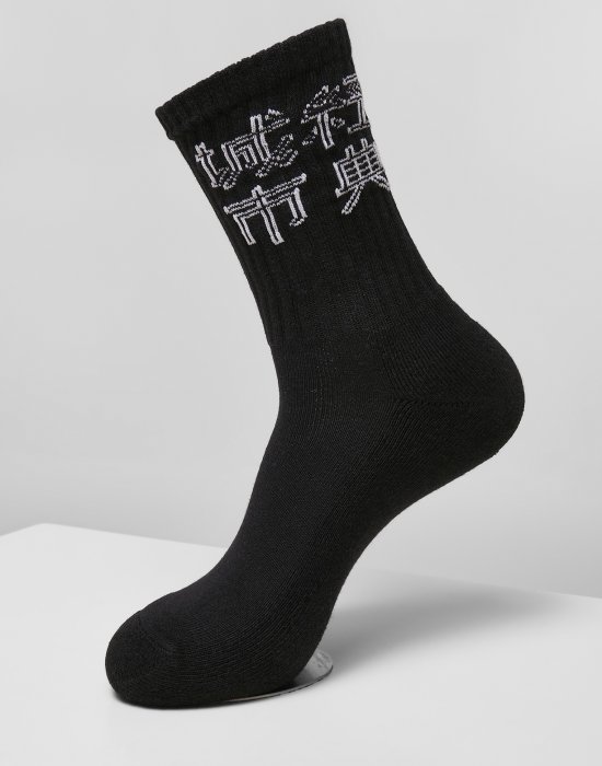 Комплект от три чифта чорапи Urban Classics Chinese Logo, Urban Classics, Чорапи - Complex.bg