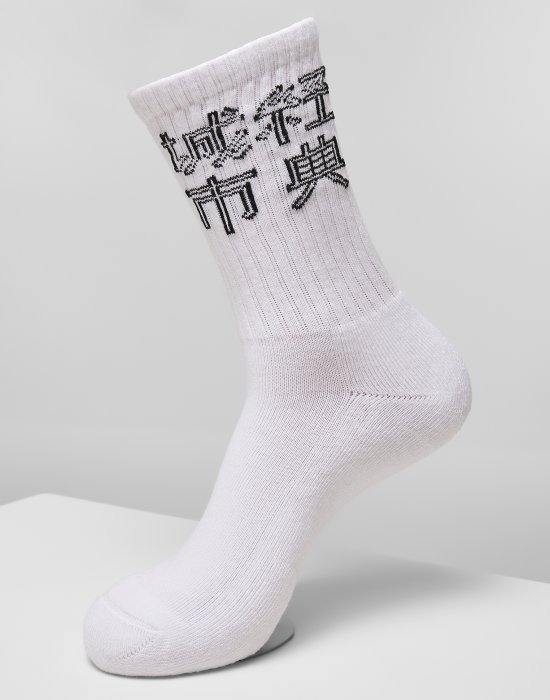 Комплект от три чифта чорапи Urban Classics Chinese Logo, Urban Classics, Чорапи - Complex.bg