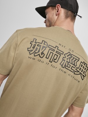 Мъжка тениска в цвят каки Urban Classics Chinese Symbol Мъжка тениска в цвят каки Urban Classics Chinese Symbol