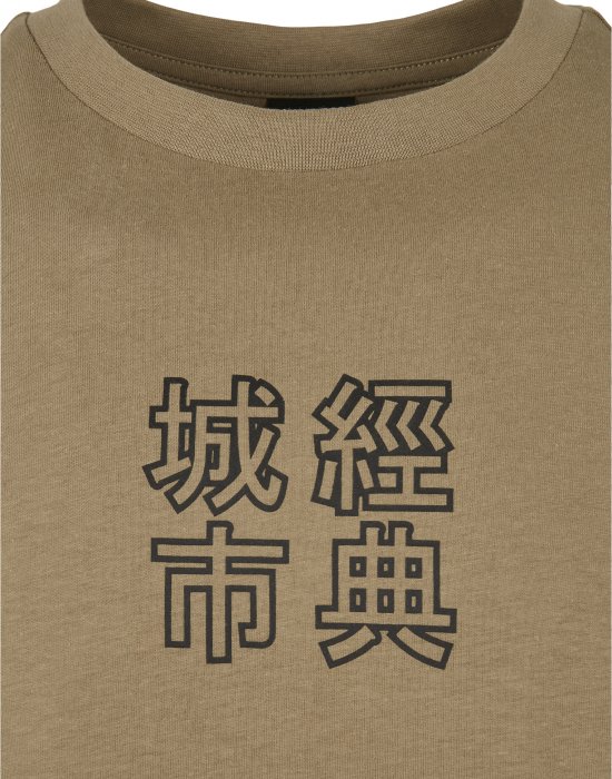 Мъжка тениска в цвят каки Urban Classics Chinese Symbol, Urban Classics, Тениски - Complex.bg