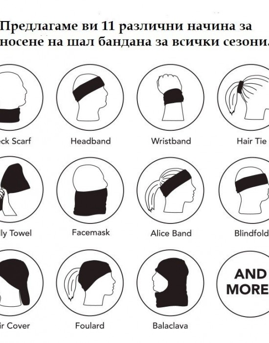 Шал бандана бъф за глава в преливащи цветове HoodStyle Bandana Buff, Hoodstyle, Бандана шал - Complex.bg