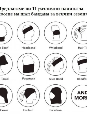 Шал бандана бъф за глава розов череп HoodStyle Bandana Buff