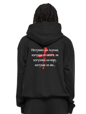 Мъжки суичър Изгубиш ли љубав Urban Classics 