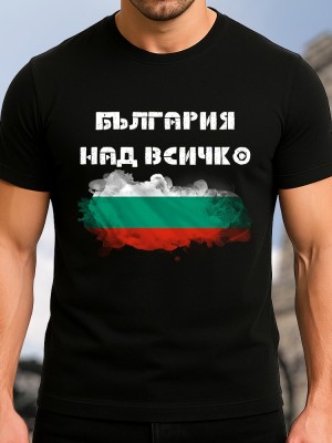 България над всичко тениска