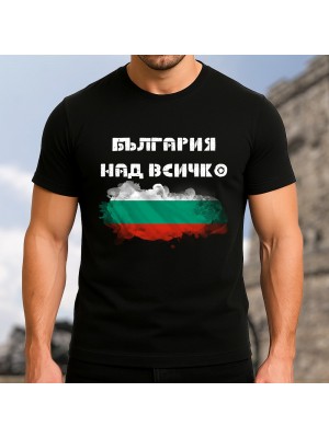 България над всичко тениска