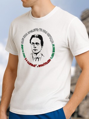 Времето е в Нас и Ние Сме Във Времето тениска