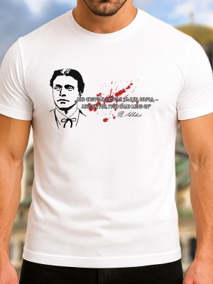 Ако Спечеля, Печеля За Цял Народ тениска