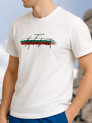 Христо Ботев цитат тениска