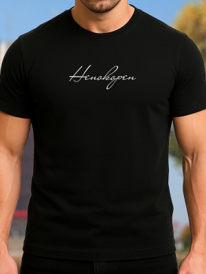 Непокорен тениска