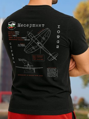 Самолет Месершмит тениска