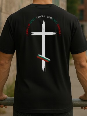 Български Кръст тениска