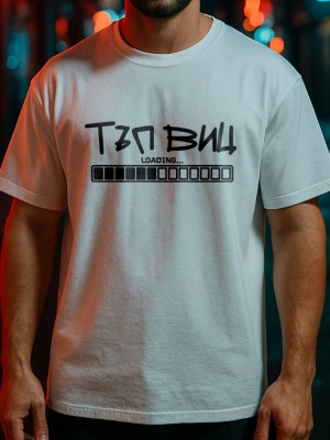 Тъп виц тениска Тъп виц тениска