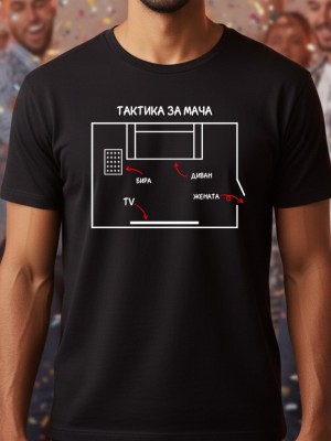 Тактика за мача тениска Тактика за мача тениска