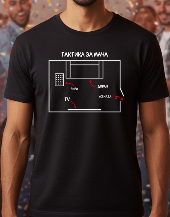 Тактика за мача тениска