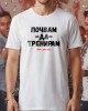 Почвам да тренирам тениска