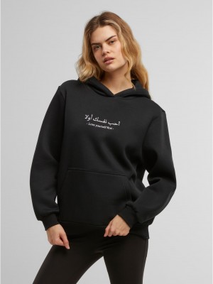 Love Yourself First EMB Fluffy Hoody black XXL