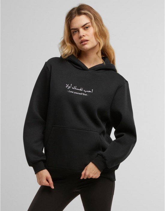 Love Yourself First EMB Fluffy Hoody black XXL