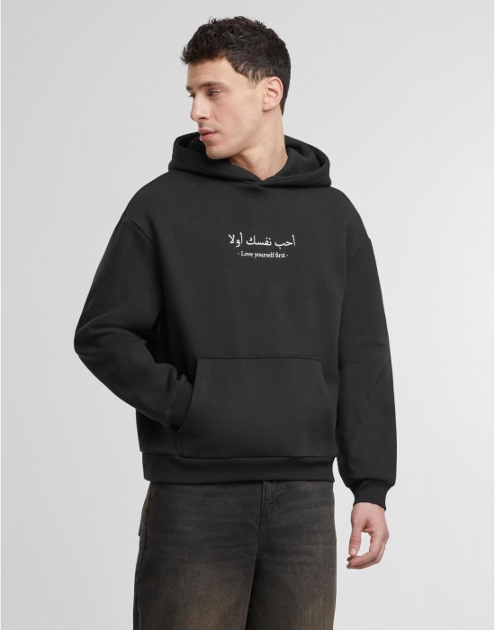 Love Yourself First EMB Fluffy Hoody black XXL
