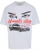 Тениска King Of The Race Oversize Tee white XXL Тениска King Of The Race Oversize Tee white XXL