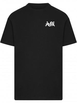 Тениска Midnight Racing Club Tee black XXL Тениска Midnight Racing Club Tee black XXL