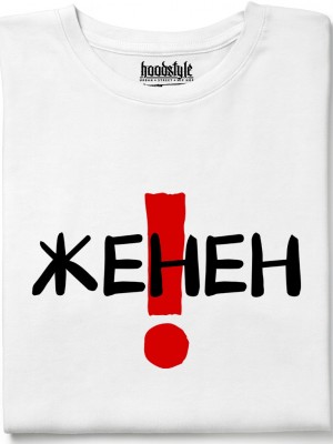 Женен тениска Женен тениска