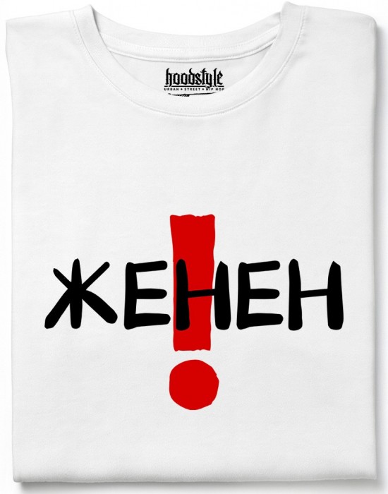 Женен тениска Женен тениска