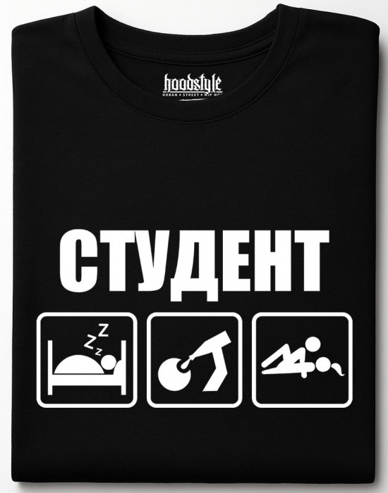 Студент тениска Студент тениска