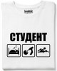 Студент тениска Студент тениска