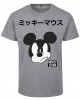 Тениска Mickey Japanese Tee heather grey XXL