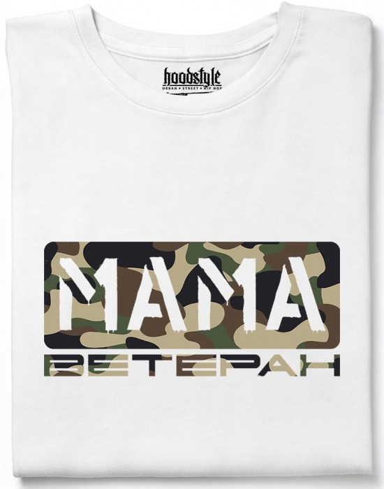 Мама ветеран тениска