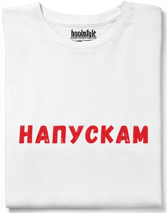 Напускам тениска