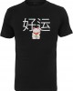 Тениска Waving Cat Tee black XS