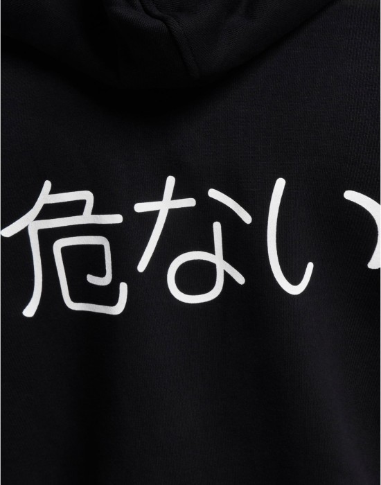 Суичър Dangerous DNGRS Pure Zip Hoody black XXL