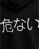 Суичър Dangerous DNGRS Pure Zip Hoody black XXL