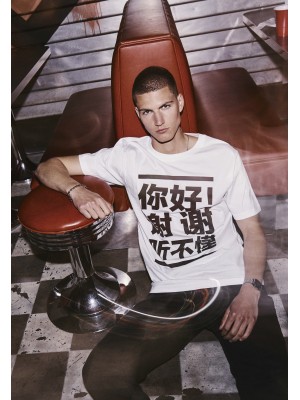 Мъжка бяла тениска Mister Tee Ni Hao 