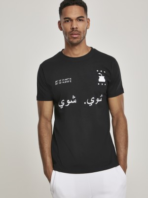 Мъжка тениска Mister Tee  Shui Shui в черен цвят