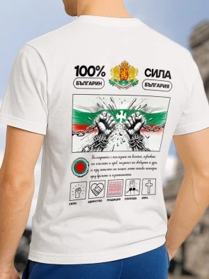 100% Българин тениска