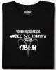 Човек среща Овен тениска