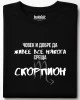Човек среща Скорпион тениска