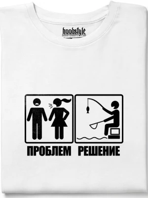 ПРОБЛЕМ-РЕШЕНИЕ тениска