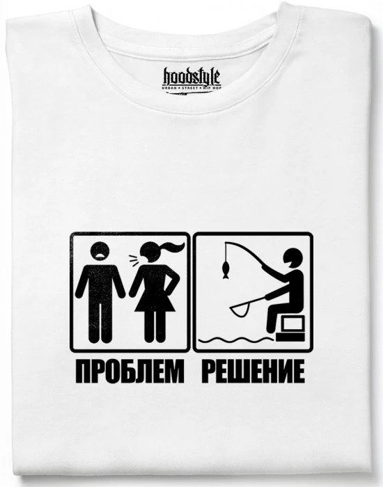 ПРОБЛЕМ-РЕШЕНИЕ тениска