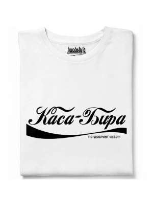 Каса Бира тениска