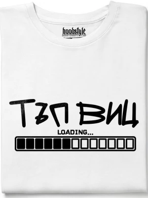 Тъп виц тениска