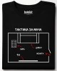 Тактика за мача тениска