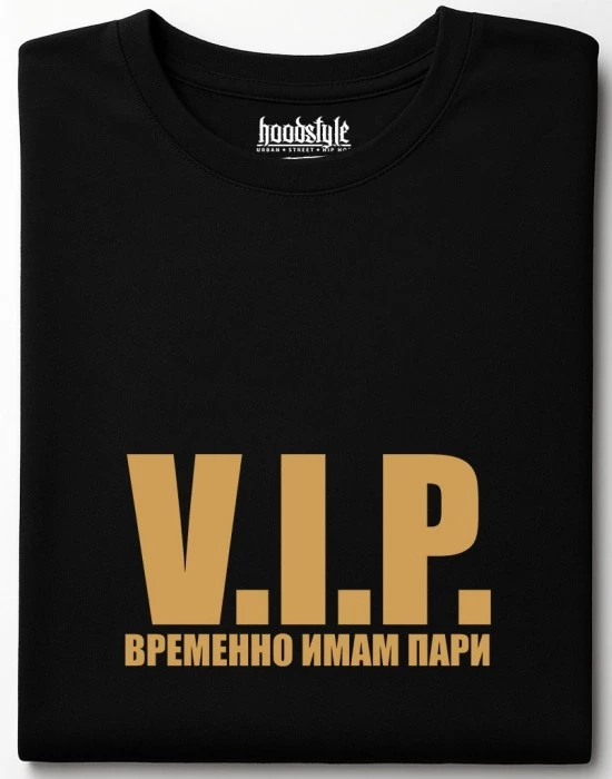 Временно имам пари тениска