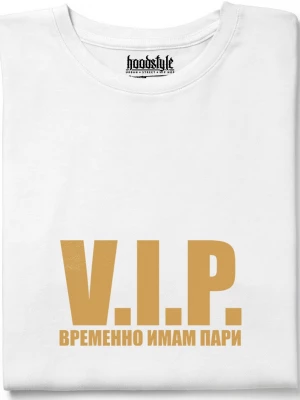 Временно имам пари тениска