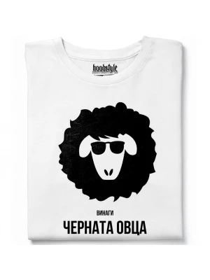 Винаги черната овца тениска