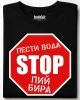 Главата в коша тениска