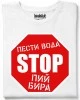 Главата в коша тениска