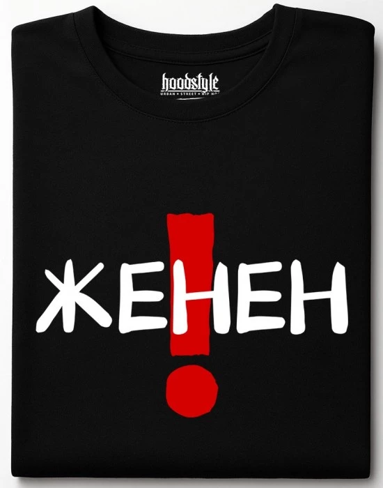 Женен тениска
